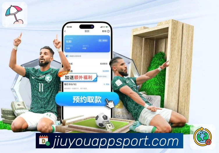App功能展示图